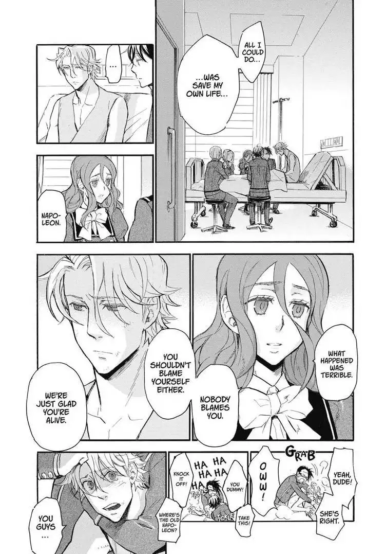 Houkago no Charisma Chapter 4 120